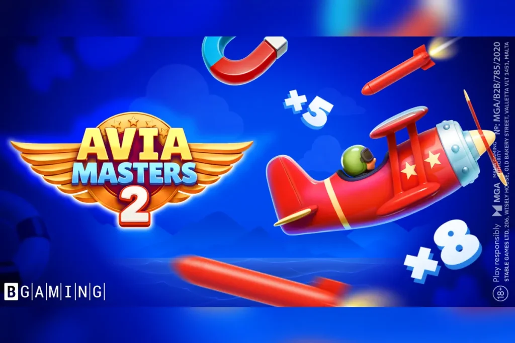 AVIA MASTERS